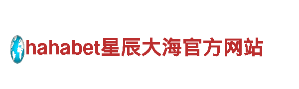emc易倍体育怎么样-高新技术企业